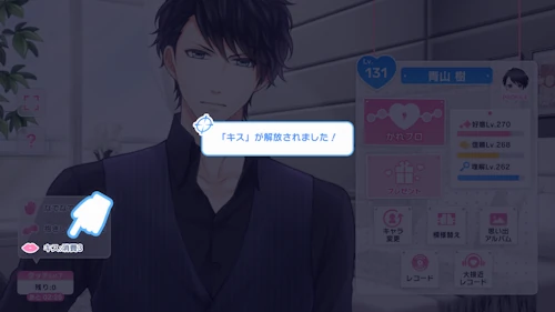 キス　スタマイ　プライベート新機能　　親密度　will you　スタンドマイヒーローズ　hicolor times