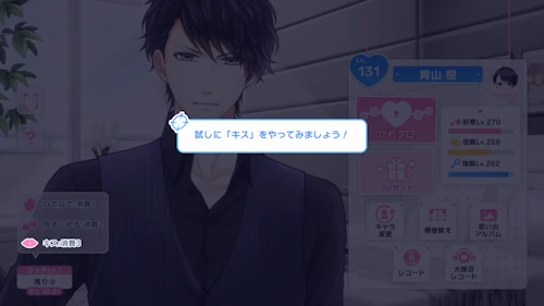 キス　スタマイ　プライベート新機能　　親密度　will you　スタンドマイヒーローズ　hicolor times