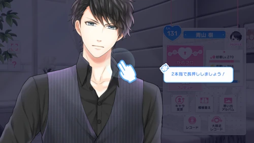キス　スタマイ　プライベート新機能　　親密度　will you　スタンドマイヒーローズ　hicolor times