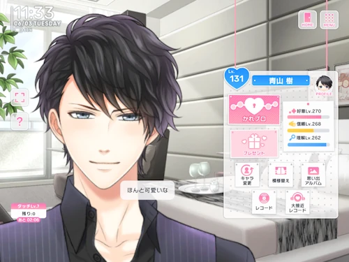青山樹　キス　スタマイ　プライベート新機能　　親密度　will you　スタンドマイヒーローズ　hicolor times
