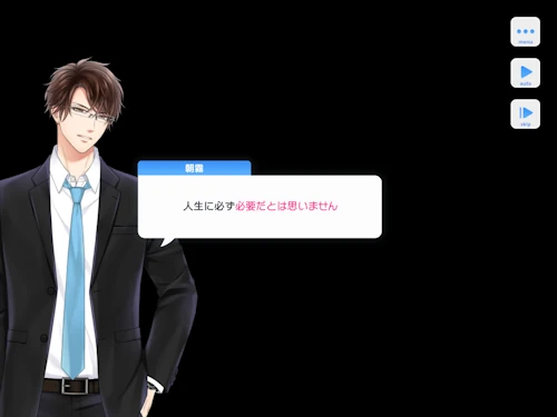 Love o×f Chemistry -恋するキッカケ- スタマイ イベント スタンドマイヒーローズ hicolor times