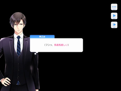 Love o×f Chemistry -恋するキッカケ- スタマイ イベント スタンドマイヒーローズ hicolor times