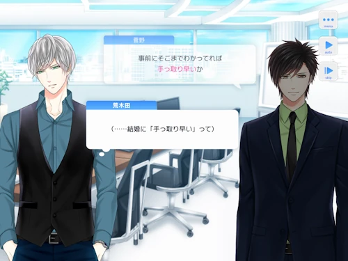 Love o×f Chemistry -恋するキッカケ- スタマイ イベント スタンドマイヒーローズ hicolor times