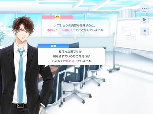 Love o×f Chemistry -恋するキッカケ- スタマイ イベント スタンドマイヒーローズ hicolor times