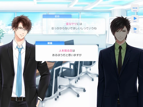 Love o×f Chemistry -恋するキッカケ- スタマイ イベント スタンドマイヒーローズ hicolor times
