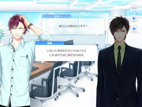 Love o×f Chemistry -恋するキッカケ- スタマイ イベント スタンドマイヒーローズ hicolor times