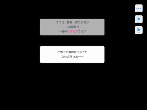 捜査一課 服部耀 朝霧司 荒木田蒼生 菅野夏樹 スタマイ ミニトーク 2017年 hicolor times