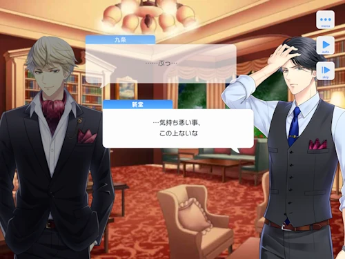 スタマイ：もっと知りたい九条家の事① | hicolor times
