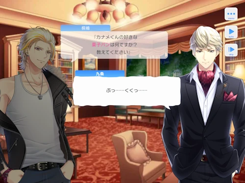 スタマイ：もっと知りたい九条家の事① | hicolor times