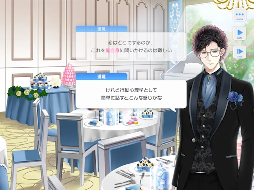 Love o×f Chemistry -恋するキッカケ- スタマイ イベント スタンドマイヒーローズ hicolor times