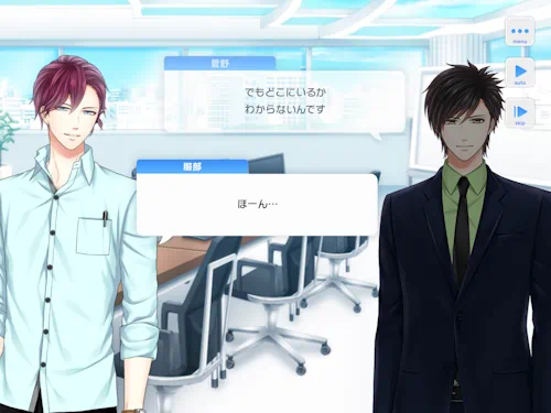 捜査一課 菅野夏樹 荒木田蒼生 服部耀 2017年 ミニトーク スタマイ hicolor times