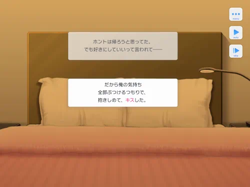 桐嶋宏弥 誕生日 6月26日 スタマイ スタンドマイヒーローズ ミニトーク hicolor times
