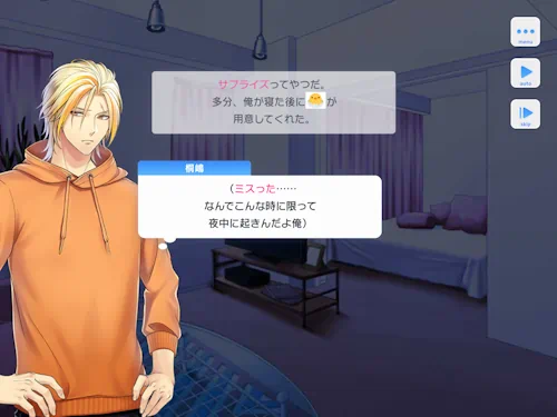 桐嶋宏弥 誕生日 6月26日 スタマイ スタンドマイヒーローズ ミニトーク hicolor times