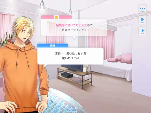桐嶋宏弥 誕生日 6月26日 スタマイ スタンドマイヒーローズ ミニトーク hicolor times