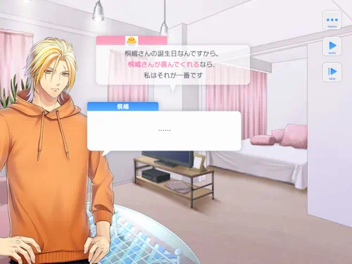 桐嶋宏弥 誕生日 6月26日 スタマイ スタンドマイヒーローズ ミニトーク hicolor times