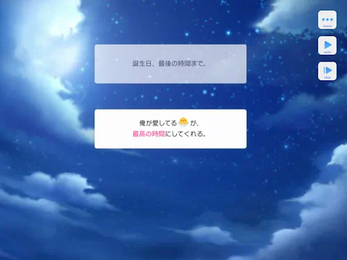 桐嶋宏弥 誕生日 6月26日 スタマイ スタンドマイヒーローズ ミニトーク hicolor times