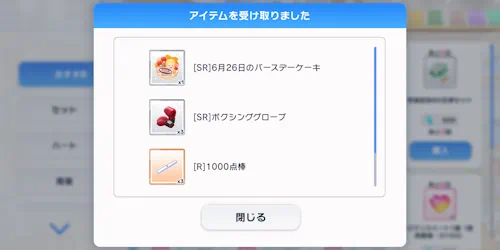 桐嶋宏弥 誕生日 6月26日 スタマイ スタンドマイヒーローズ ミニトーク hicolor times