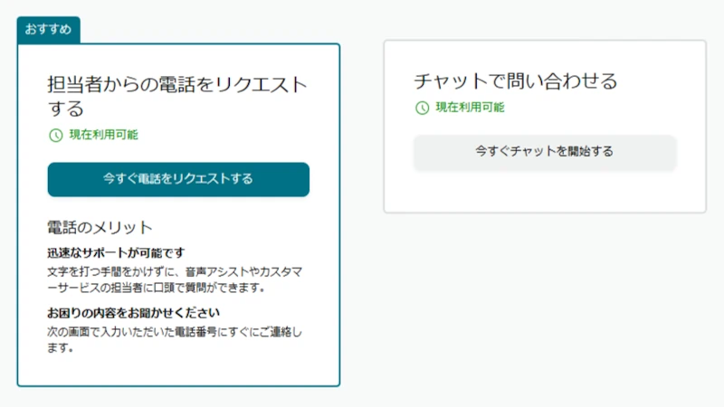 【Amazon】安く買う裏技15選と謎の600円請求の正体を完全解説【2025年最新版】