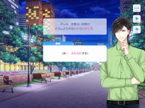 菅野夏樹　誕生日　7月2日　スタマイ　スタンドマイヒーローズ　ミニトーク　hicolor times