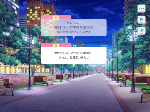 菅野夏樹　誕生日　7月2日　スタマイ　スタンドマイヒーローズ　ミニトーク　hicolor times