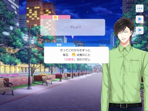 菅野夏樹　誕生日　7月2日　スタマイ　スタンドマイヒーローズ　ミニトーク　hicolor times