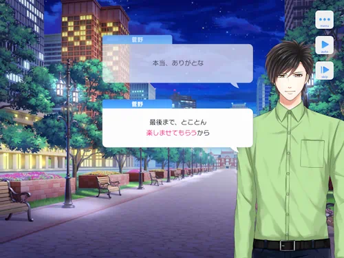 菅野夏樹　誕生日　7月2日　スタマイ　スタンドマイヒーローズ　ミニトーク　hicolor times