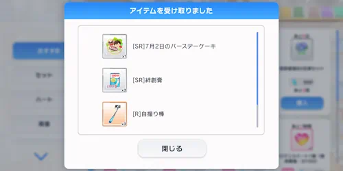 菅野夏樹　誕生日　7月2日　スタマイ　スタンドマイヒーローズ　ミニトーク　hicolor times