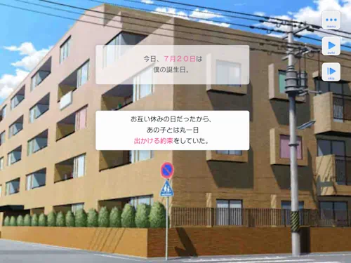 神楽亜貴 誕生日 7月20日 スタマイ スタンドマイヒーローズ ミニトーク hicolor times