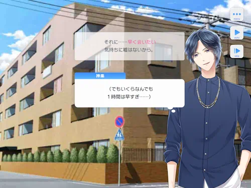 神楽亜貴 誕生日 7月20日 スタマイ スタンドマイヒーローズ ミニトーク hicolor times