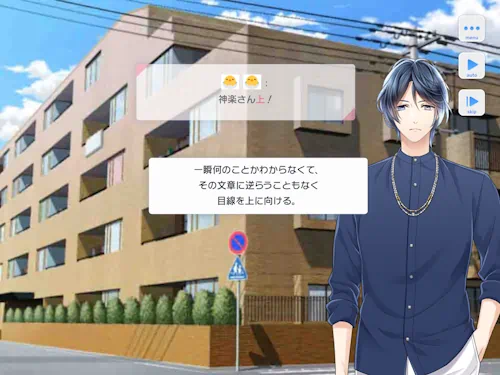 神楽亜貴 誕生日 7月20日 スタマイ スタンドマイヒーローズ ミニトーク hicolor times