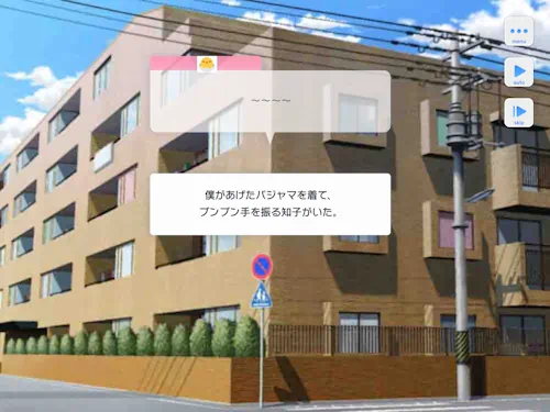 神楽亜貴 誕生日 7月20日 スタマイ スタンドマイヒーローズ ミニトーク hicolor times