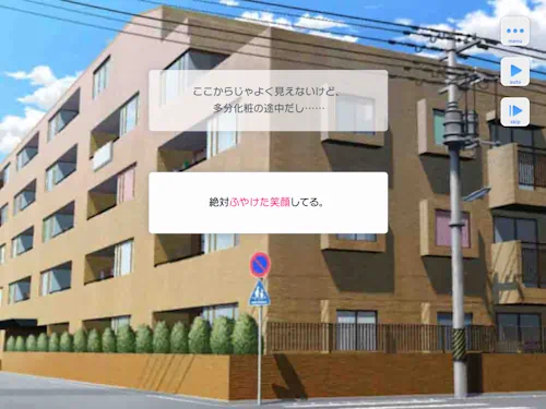 神楽亜貴 誕生日 7月20日 スタマイ スタンドマイヒーローズ ミニトーク hicolor times