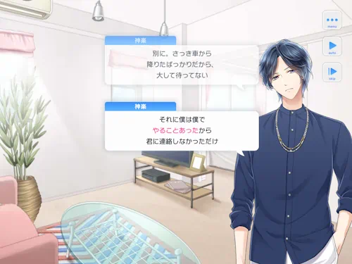 神楽亜貴 誕生日 7月20日 スタマイ スタンドマイヒーローズ ミニトーク hicolor times