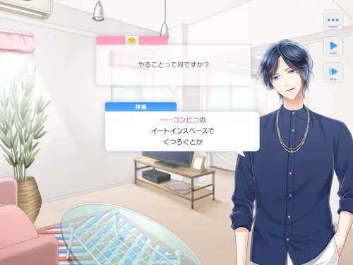 神楽亜貴 誕生日 7月20日 スタマイ スタンドマイヒーローズ ミニトーク hicolor times