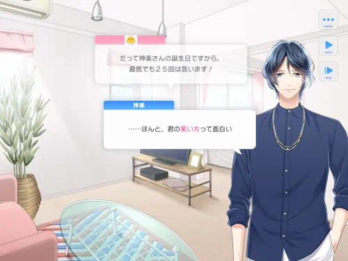 神楽亜貴 誕生日 7月20日 スタマイ スタンドマイヒーローズ ミニトーク hicolor times