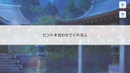 宝生潔　誕生日　7月31日　スタマイ　スタンドマイヒーローズ　ミニトーク　hicolor times