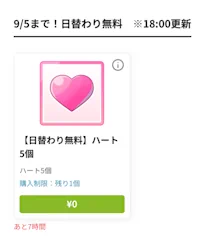 スタマイ9thAnniversary coly ID スタマイ　9周年　前夜祭　スタンドマイヒーローズ
