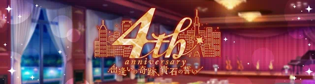 スタマイ 9周年 前夜祭 スタンドマイヒーローズ