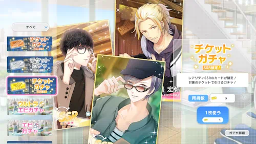 ガチャ　スタパ　スタマイ　9周年　解けない愛の結び目　スタンドマイヒーローズ　hicolor times