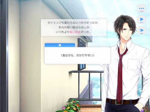 関大輔　スタマイ　お誕生日　スタンドマイヒーローズ　hicolor times