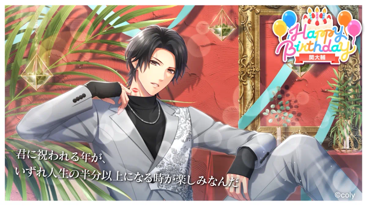 関大輔　スタマイ　お誕生日　スタンドマイヒーローズ　hicolor times