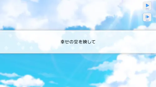 山崎カナメ　スタマイ　お誕生日　スタンドマイヒーローズ　hicolor times