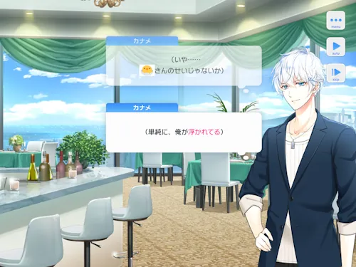 山崎カナメ　スタマイ　お誕生日　スタンドマイヒーローズ　hicolor times