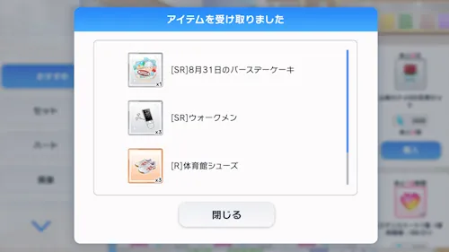 山崎カナメ　スタマイ　お誕生日　スタンドマイヒーローズ　hicolor times