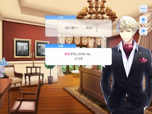 九条壮馬　スタマイ　お誕生日　スタンドマイヒーローズ　hicolor times