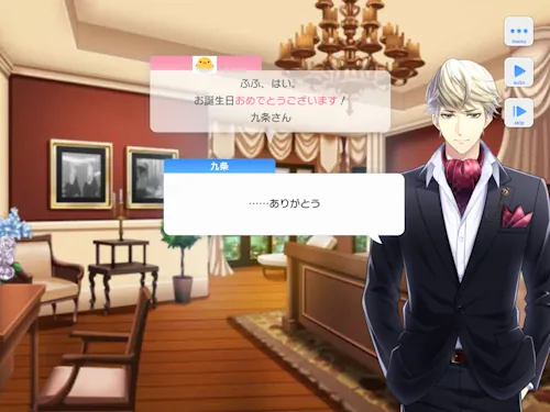 九条壮馬　スタマイ　お誕生日　スタンドマイヒーローズ　hicolor times