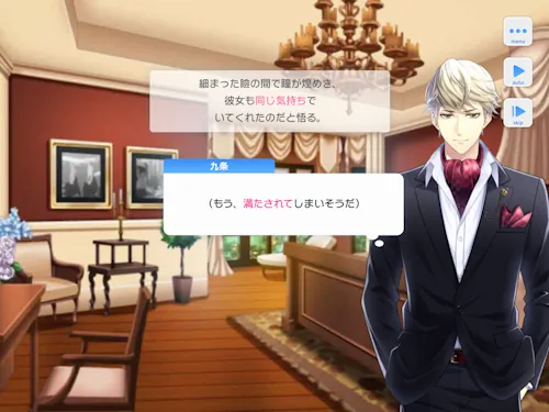 九条壮馬　スタマイ　お誕生日　スタンドマイヒーローズ　hicolor times