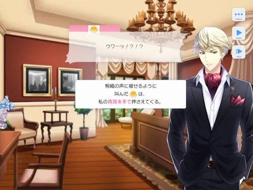 九条壮馬　スタマイ　お誕生日　スタンドマイヒーローズ　hicolor times