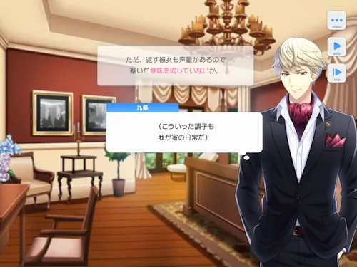 九条壮馬　スタマイ　お誕生日　スタンドマイヒーローズ　hicolor times