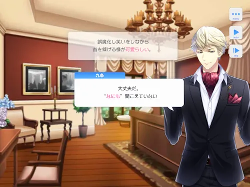 九条壮馬　スタマイ　お誕生日　スタンドマイヒーローズ　hicolor times